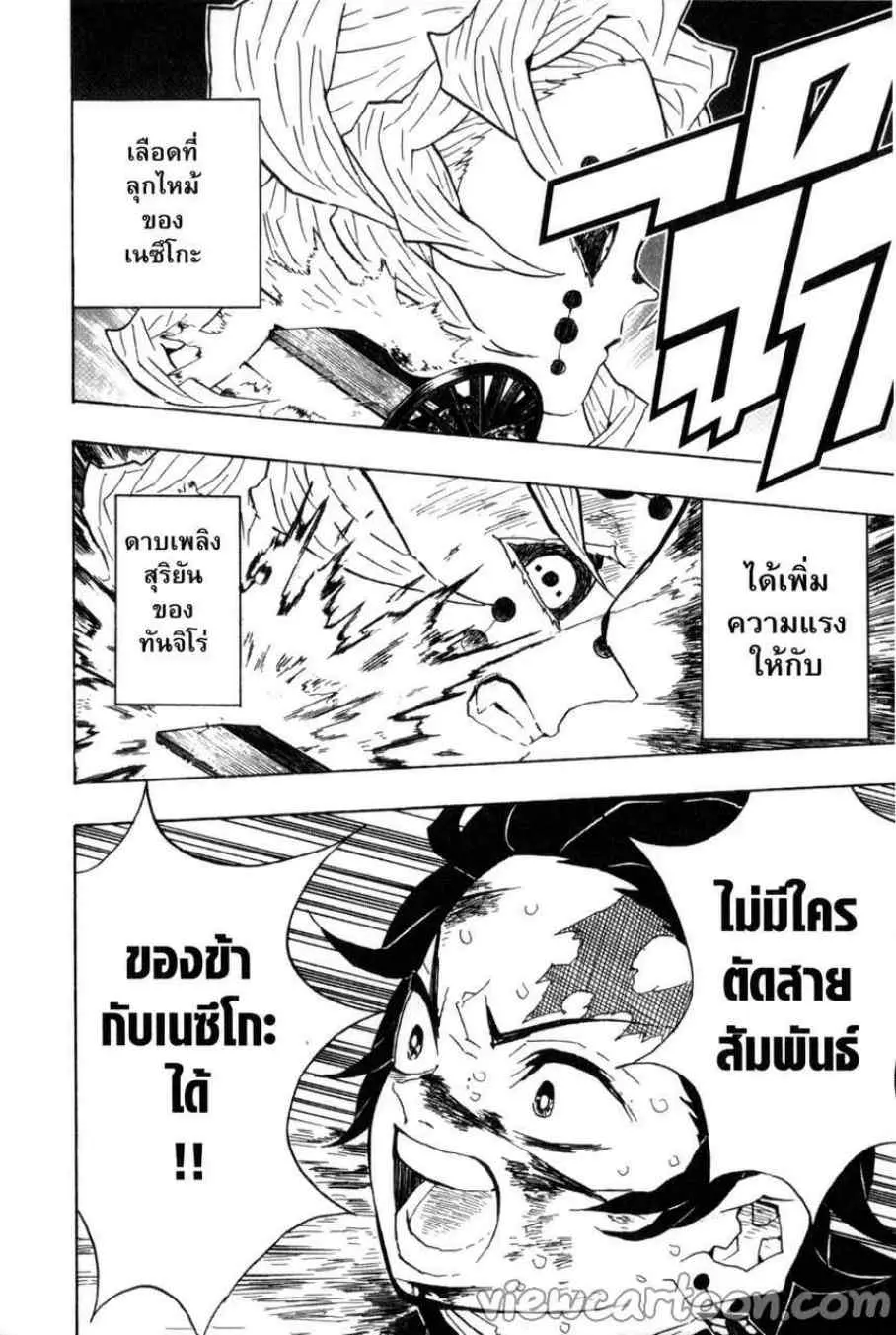 หน้า 18