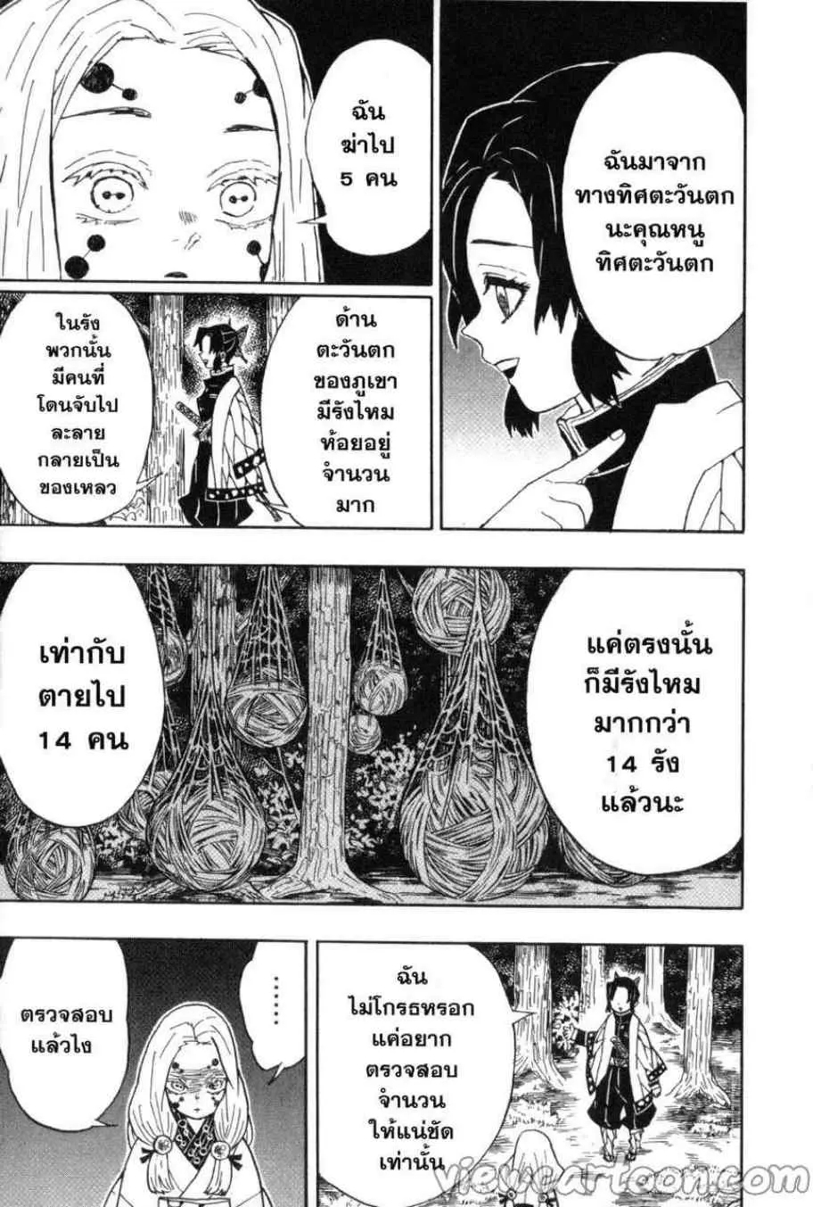 หน้า 13