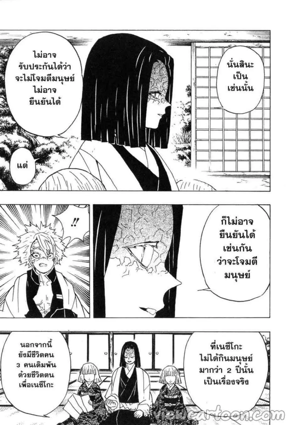 หน้า 13