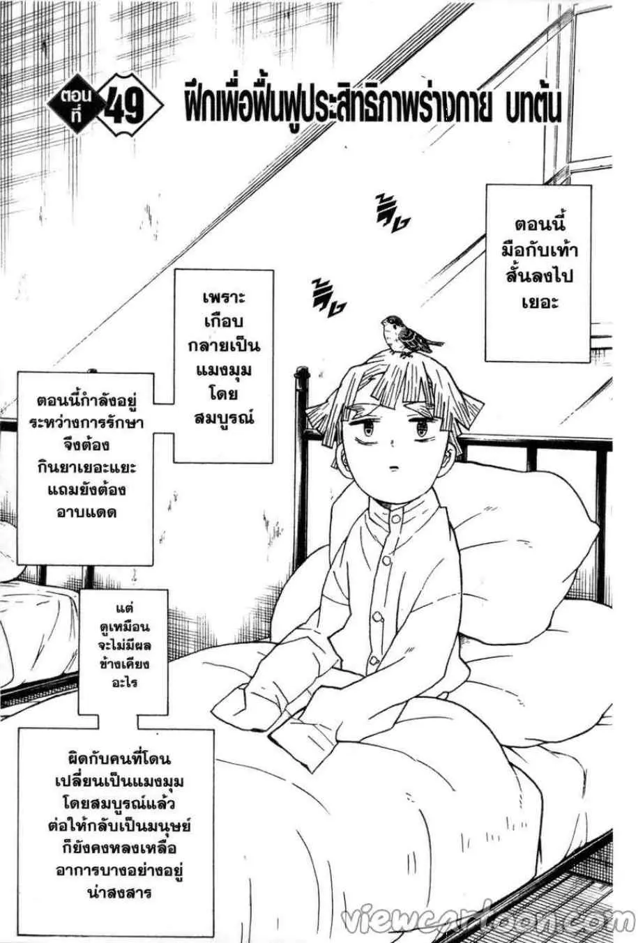 หน้า 1