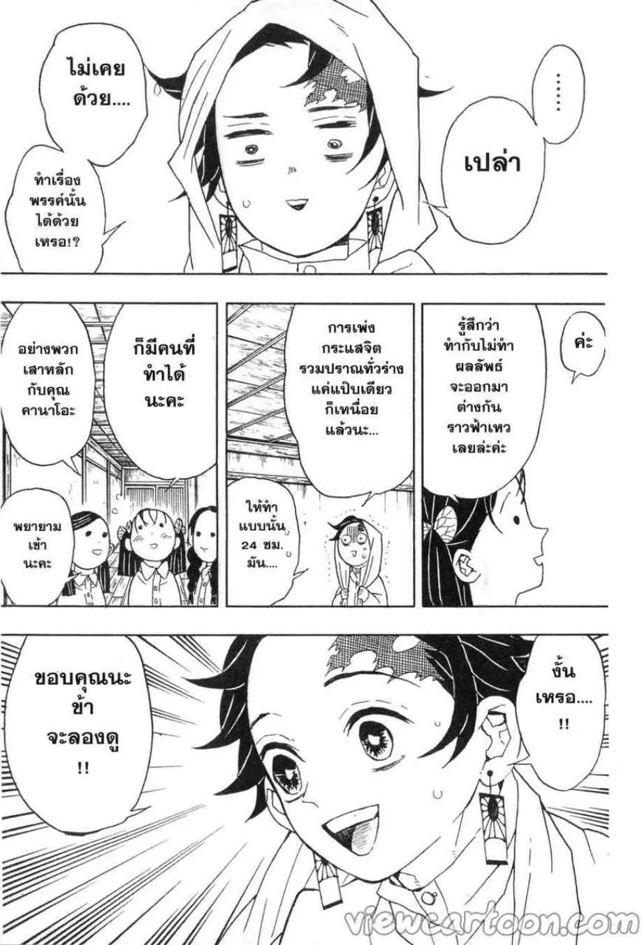 หน้า 19