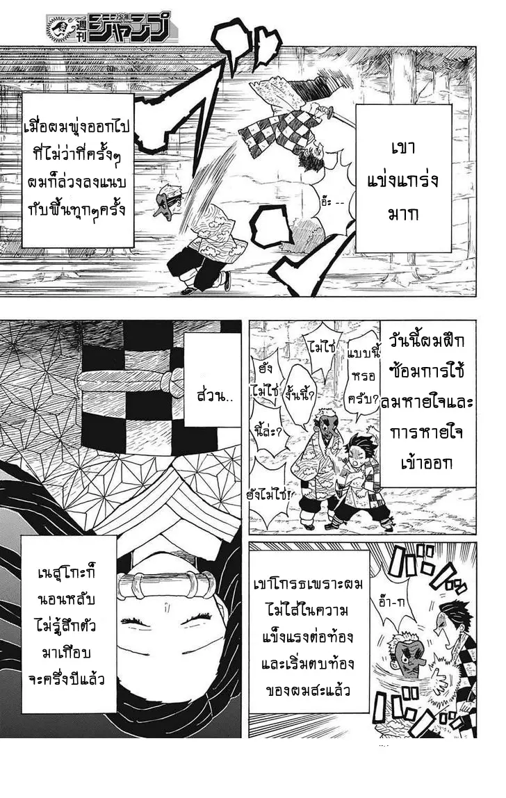 หน้า 9