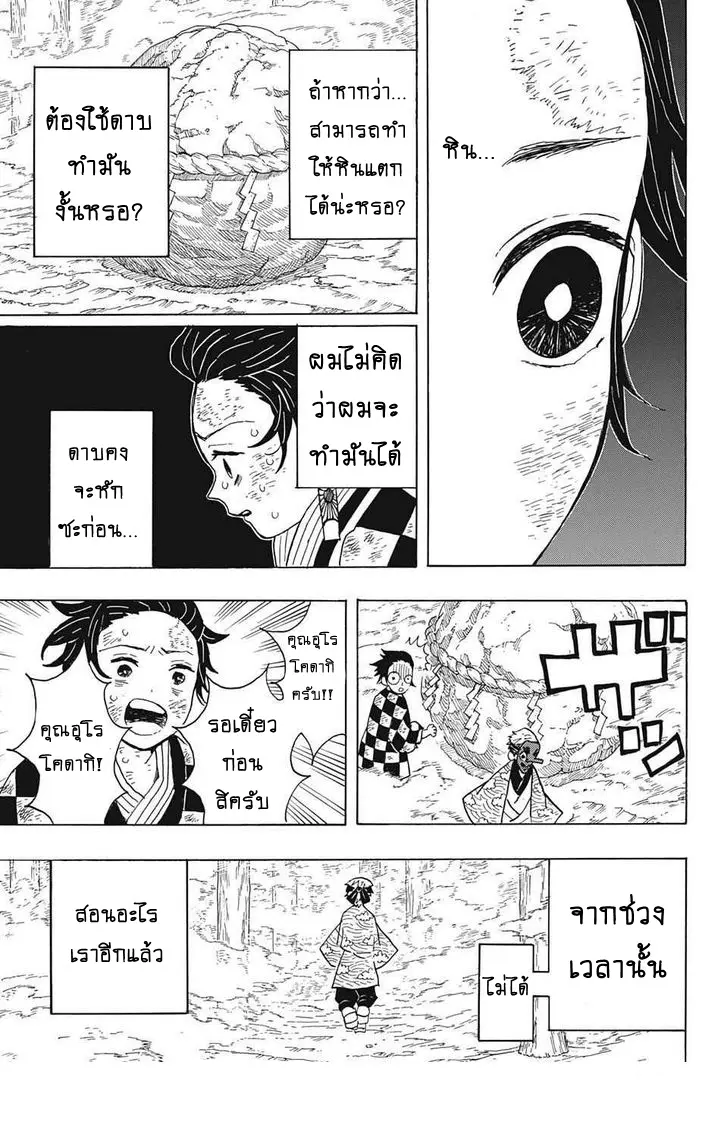 หน้า 13
