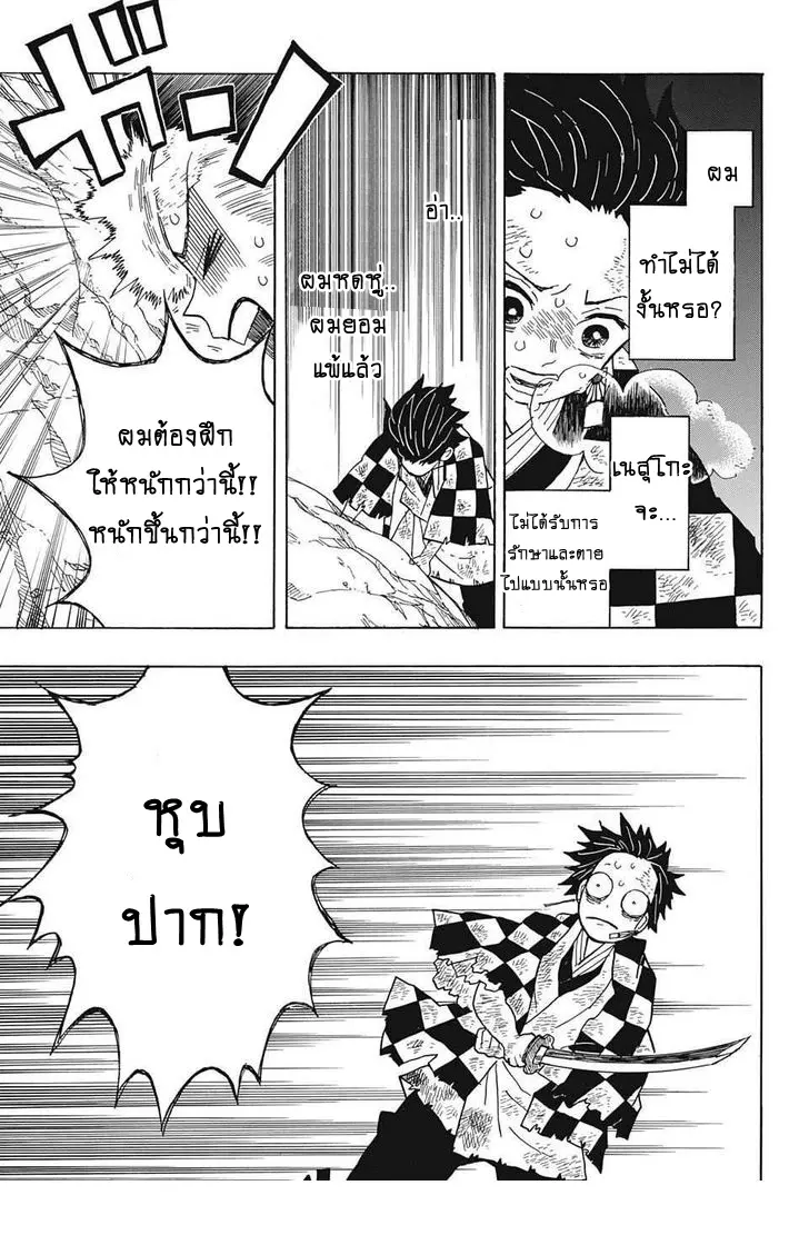 หน้า 15