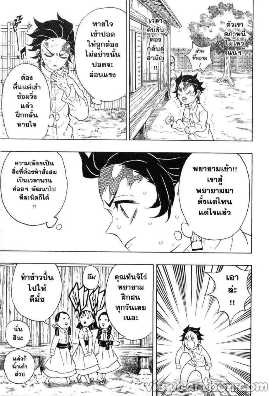 หน้า 3