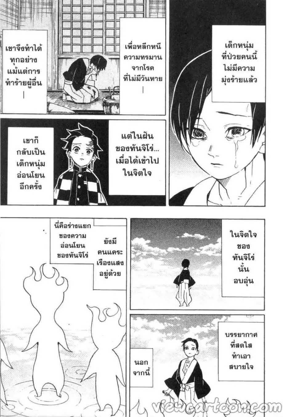หน้า 11