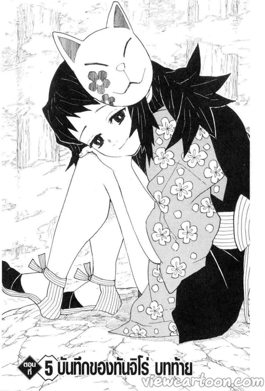 หน้า 1