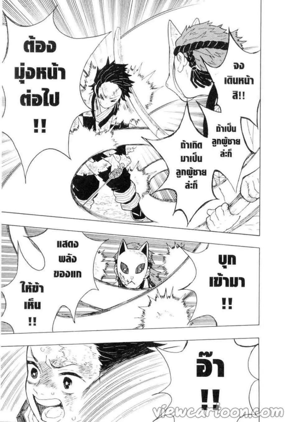 หน้า 7