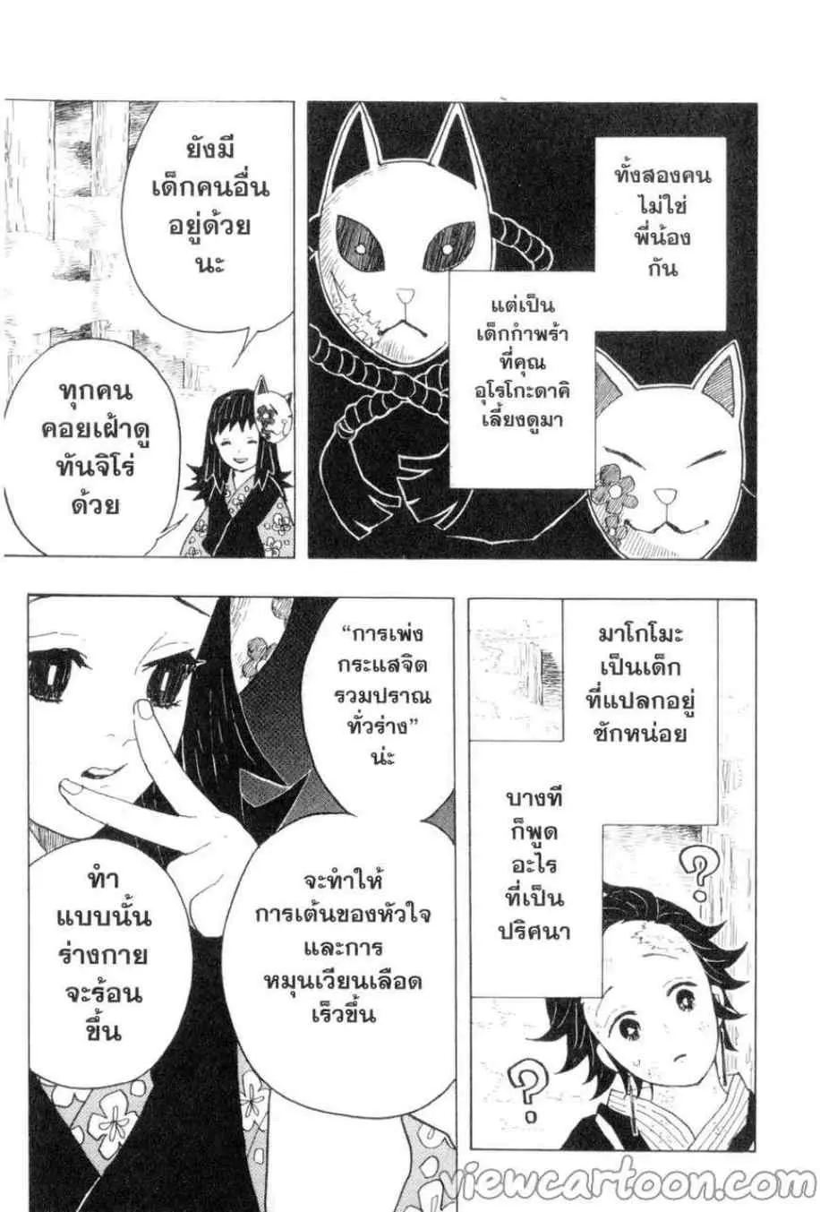 หน้า 13