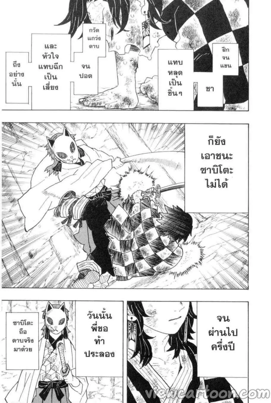 หน้า 15