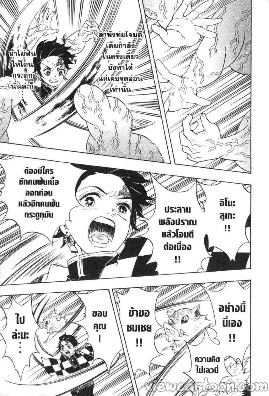 หน้า 13