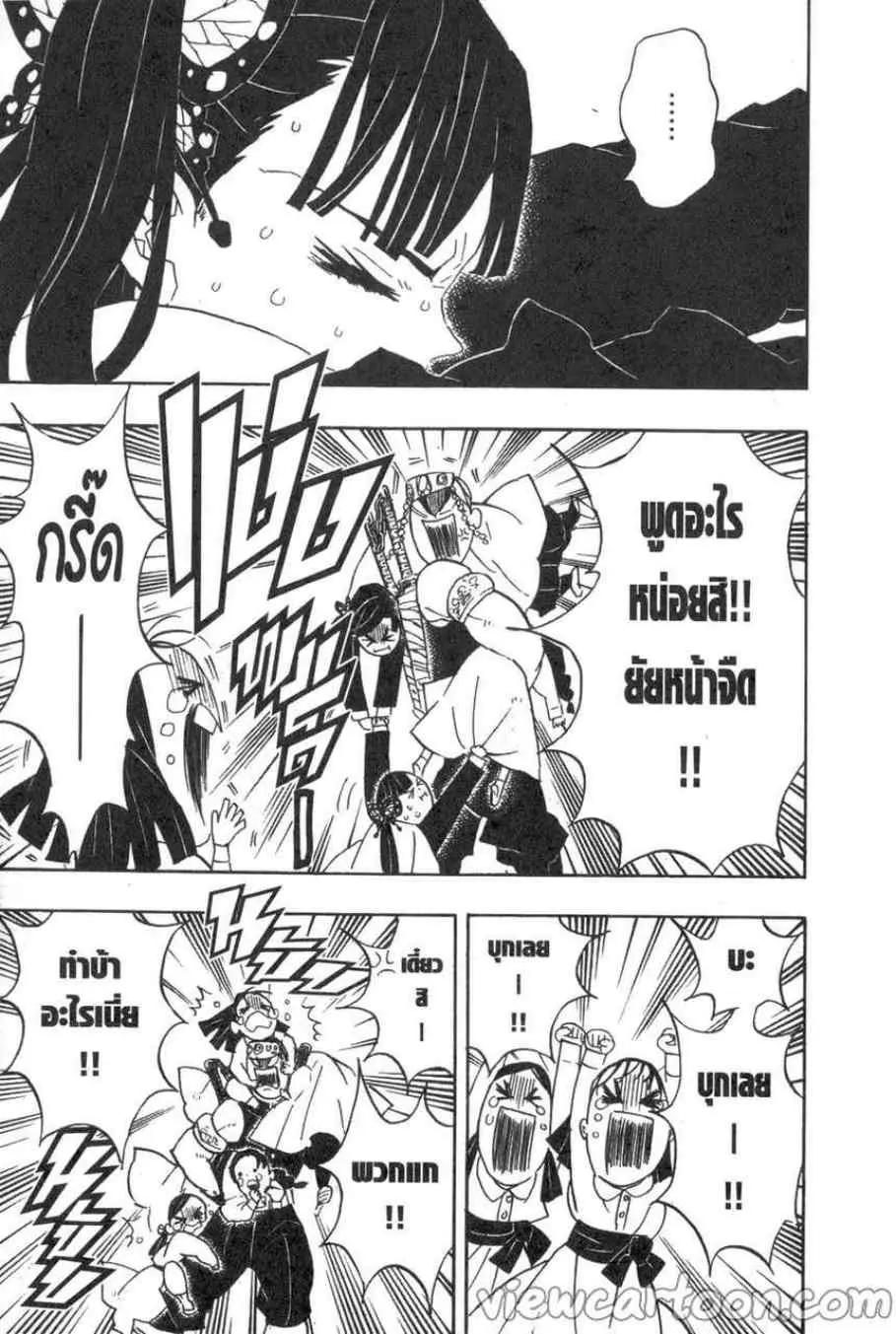 หน้า 7
