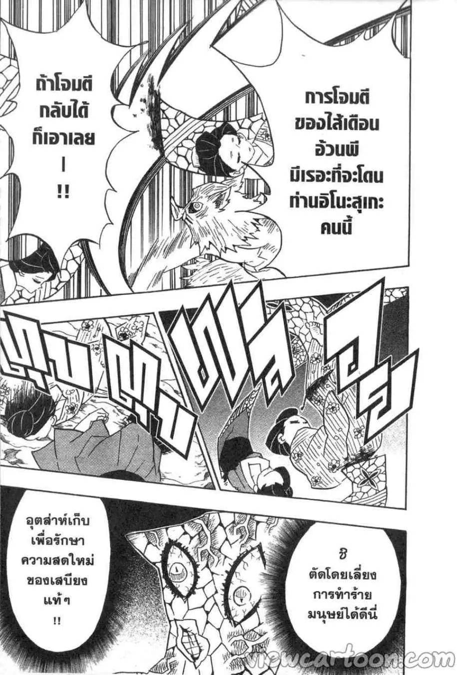 หน้า 3