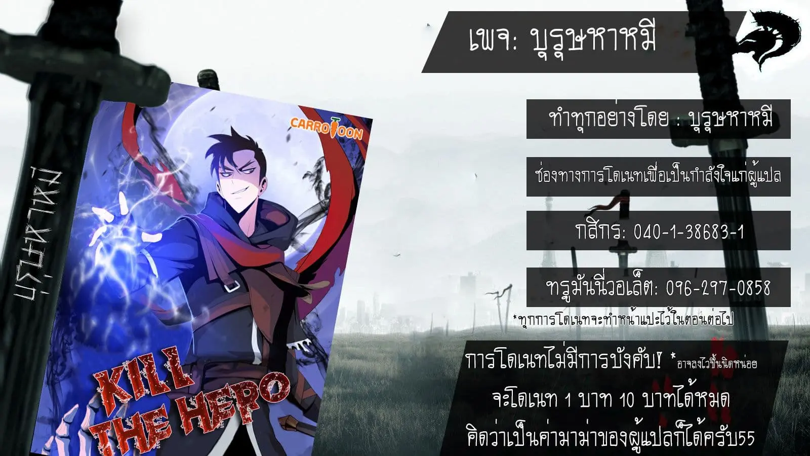 หน้า 16