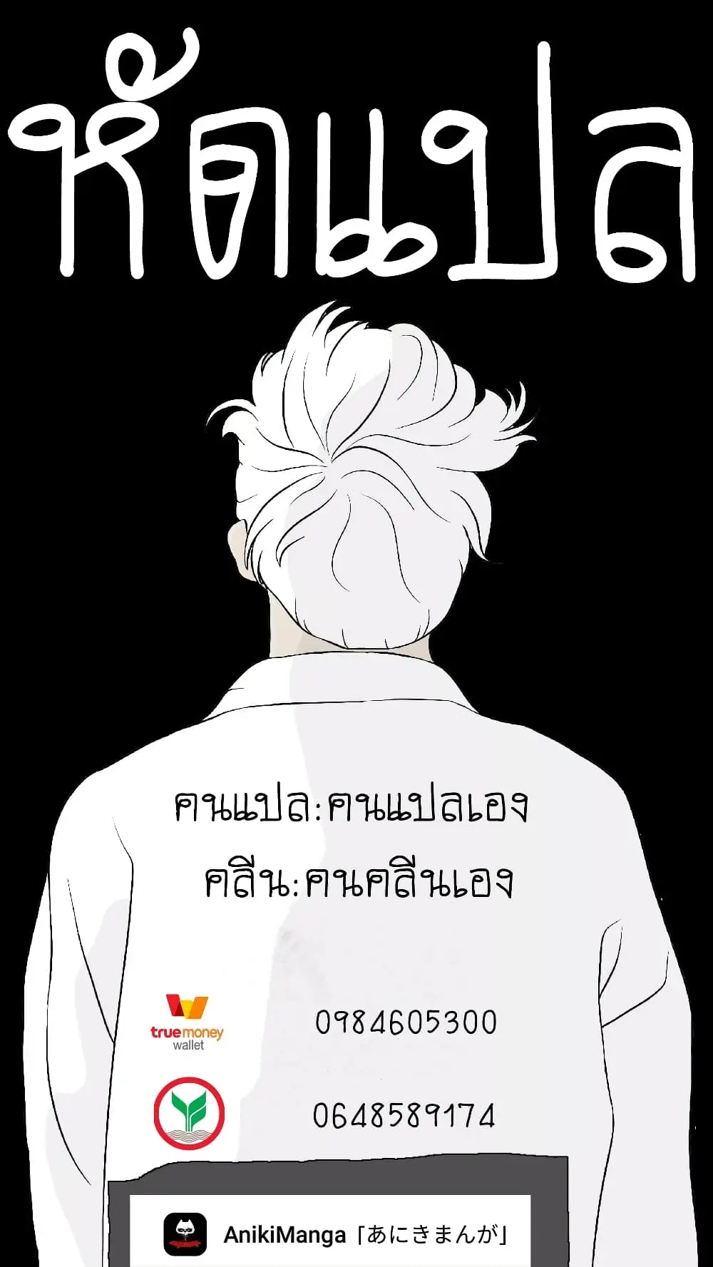 หน้า 19