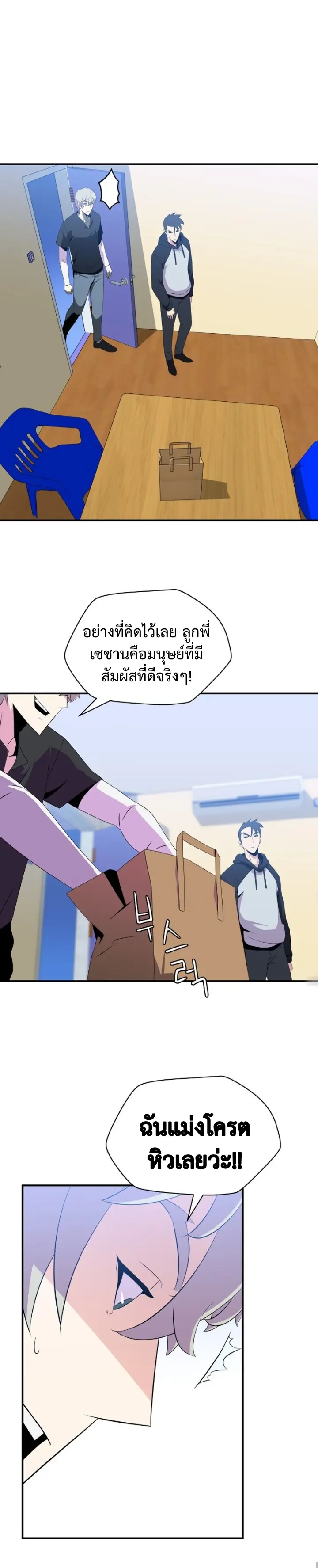 หน้า 21