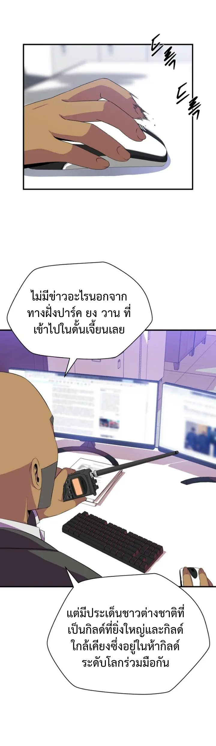 หน้า 25