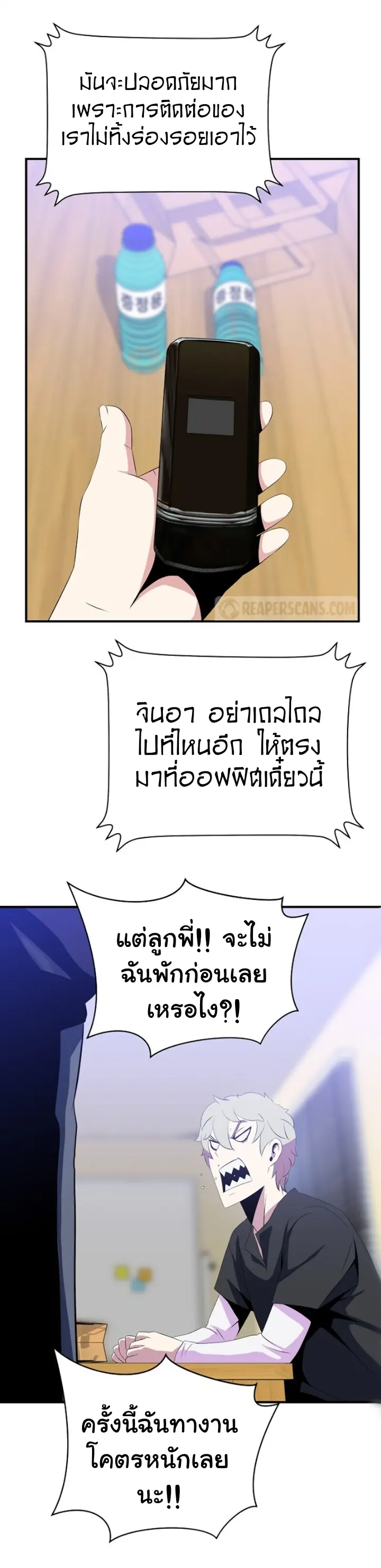 หน้า 31