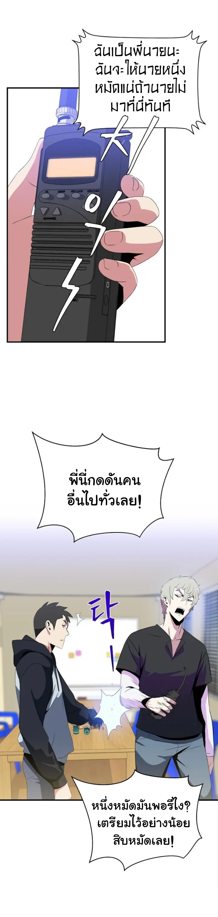 หน้า 32