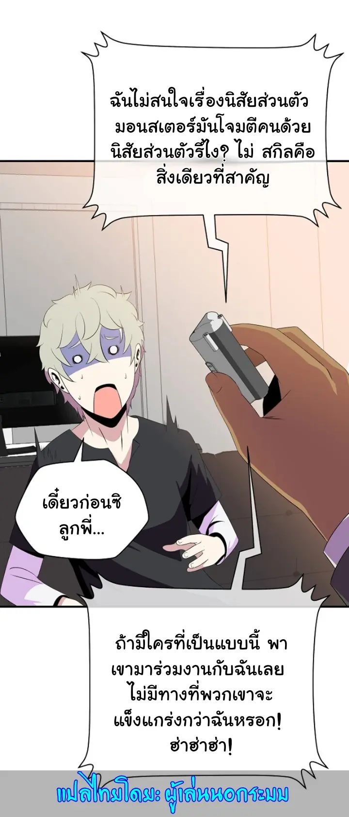 หน้า 42