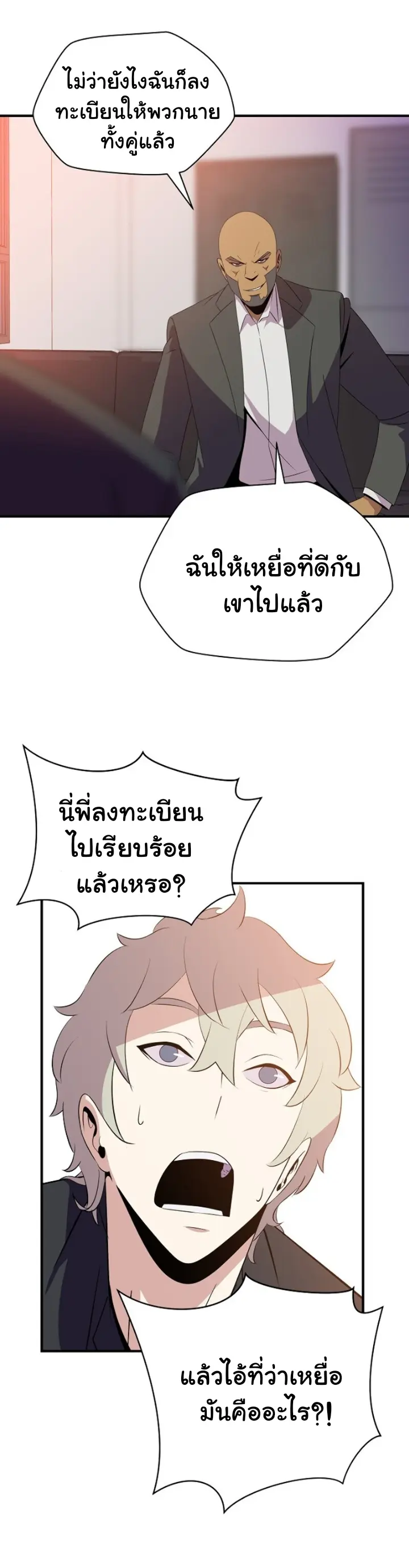 หน้า 44