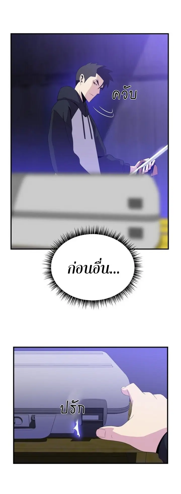 หน้า 2
