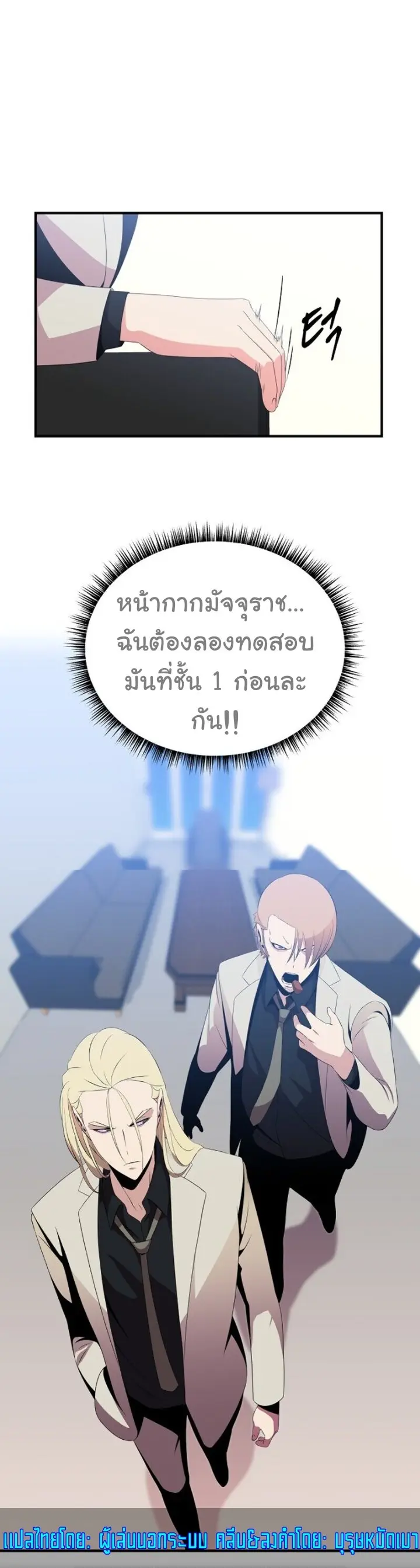 หน้า 25