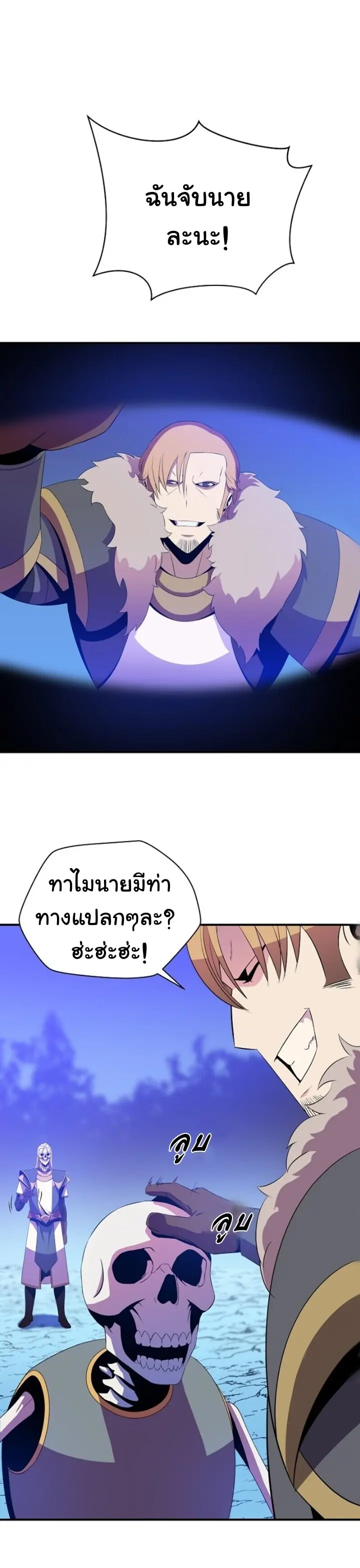 หน้า 45