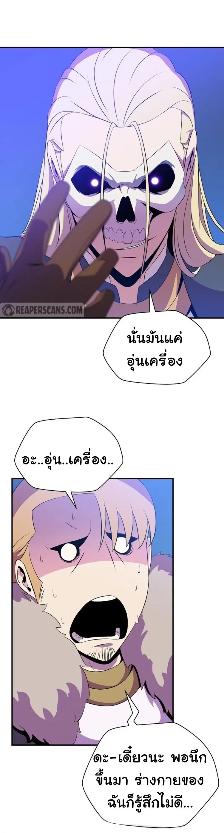 หน้า 31