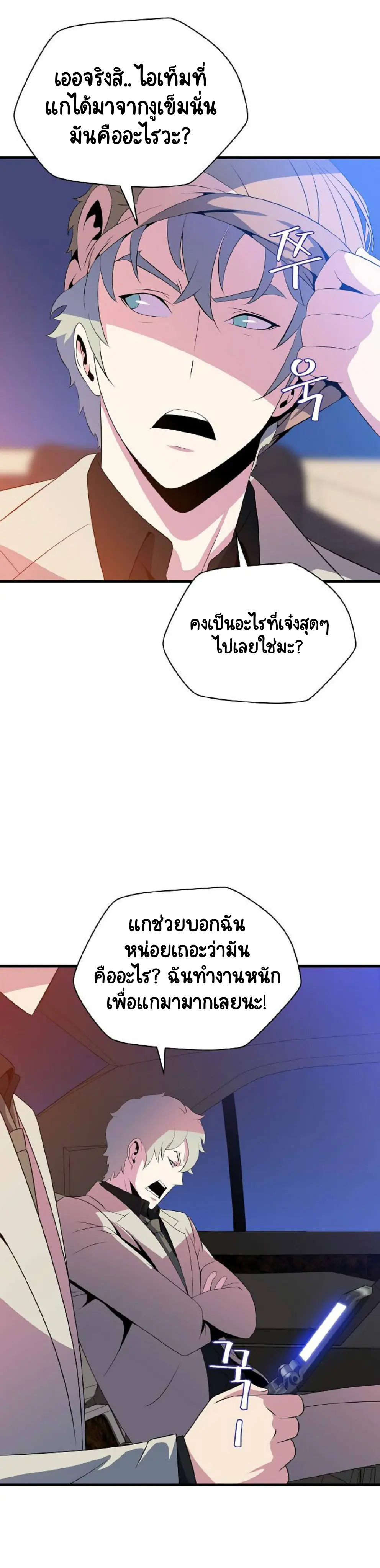 หน้า 28