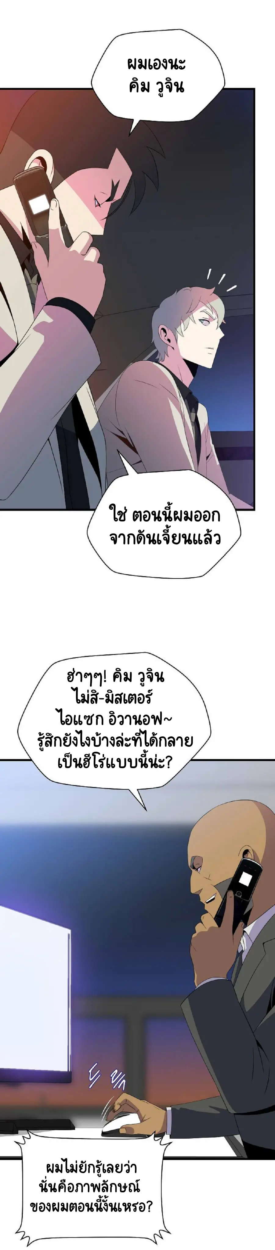 หน้า 29