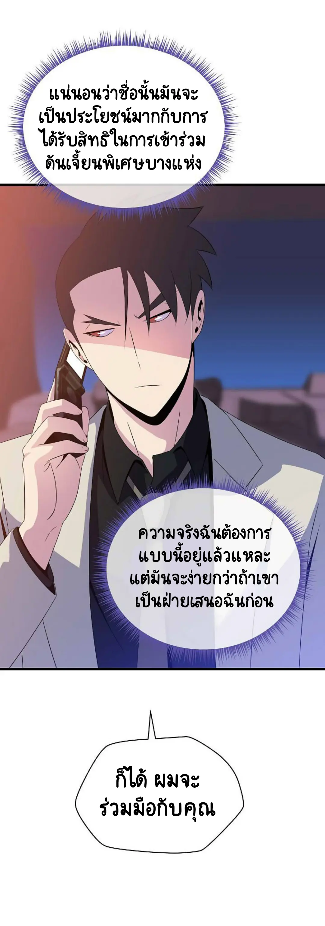 หน้า 31