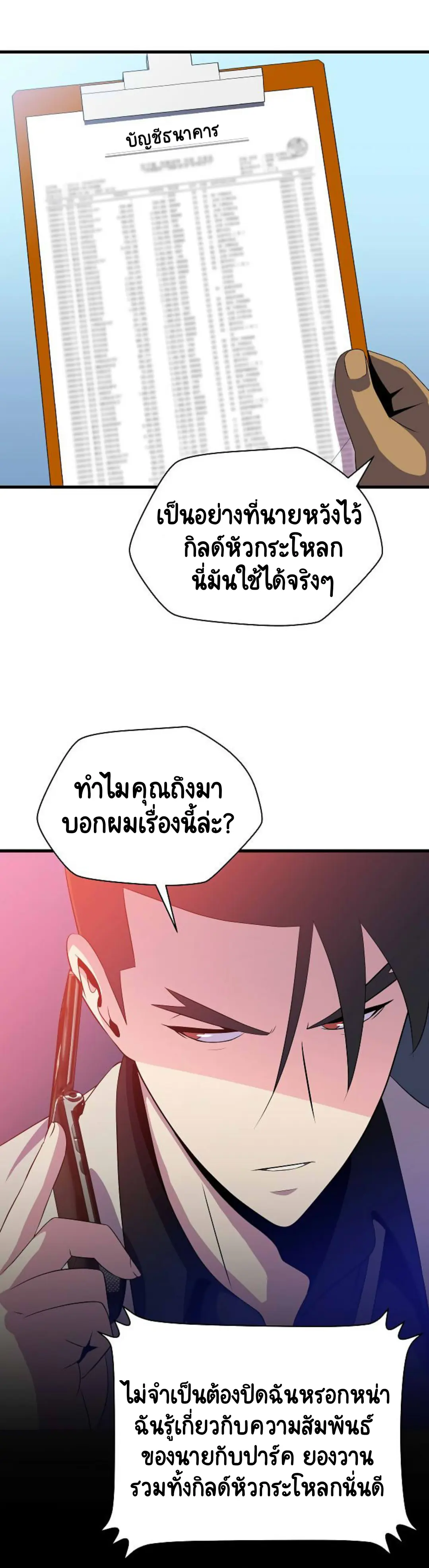 หน้า 34