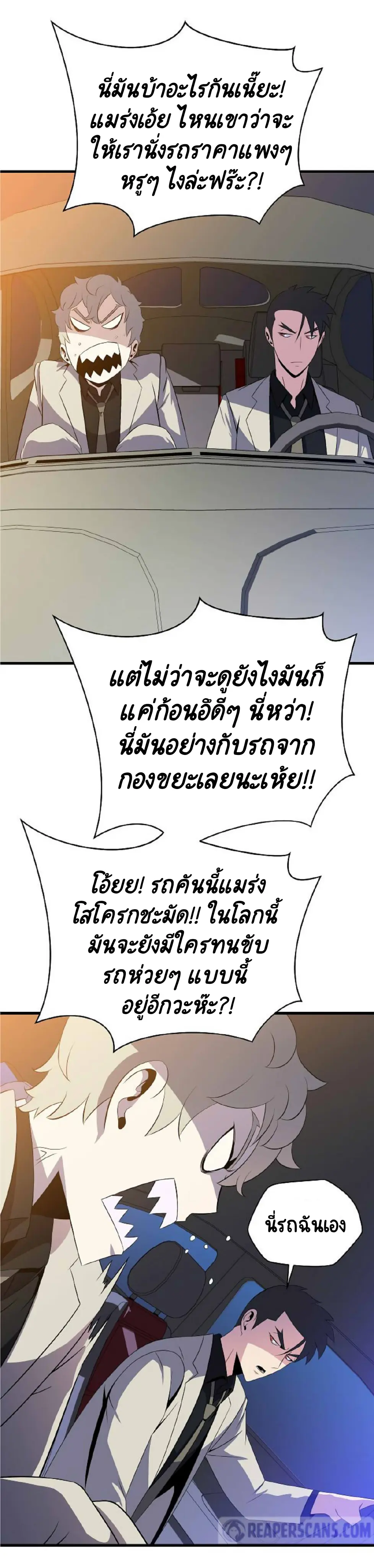 หน้า 38