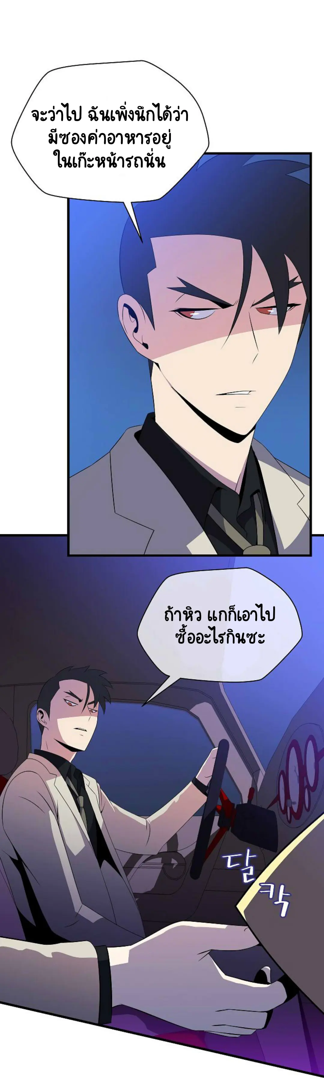 หน้า 40