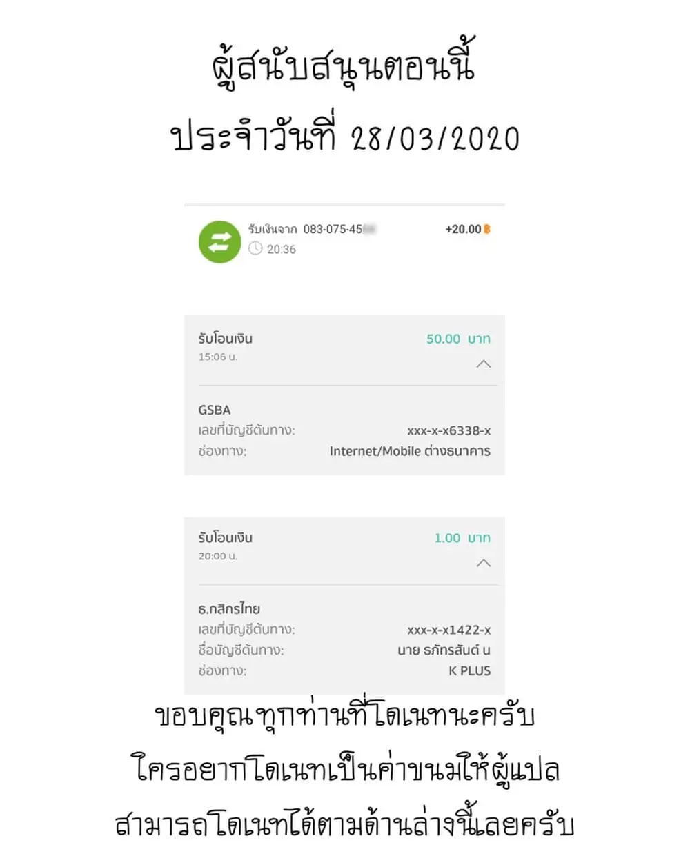 หน้า 14