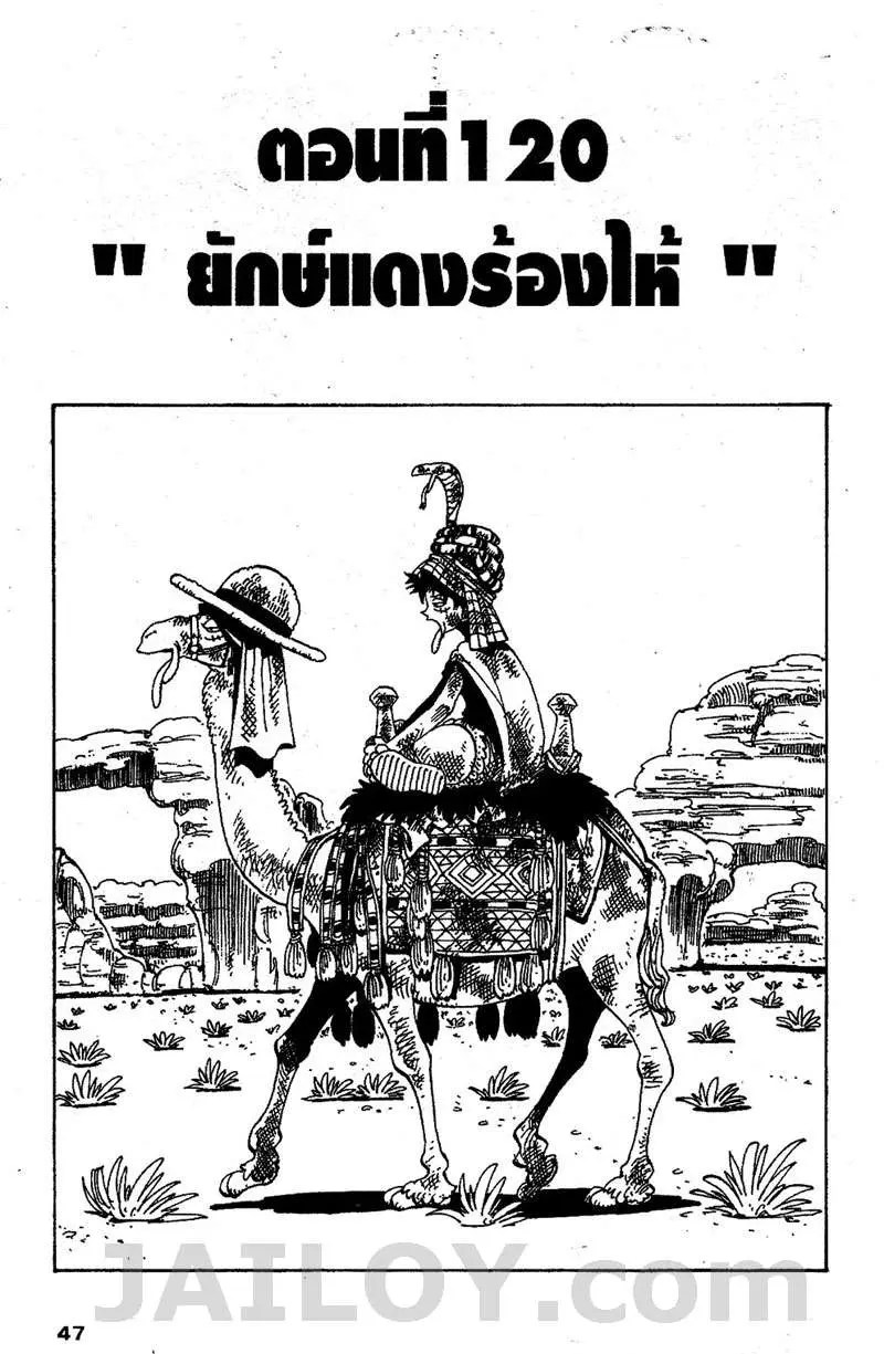 หน้า 1