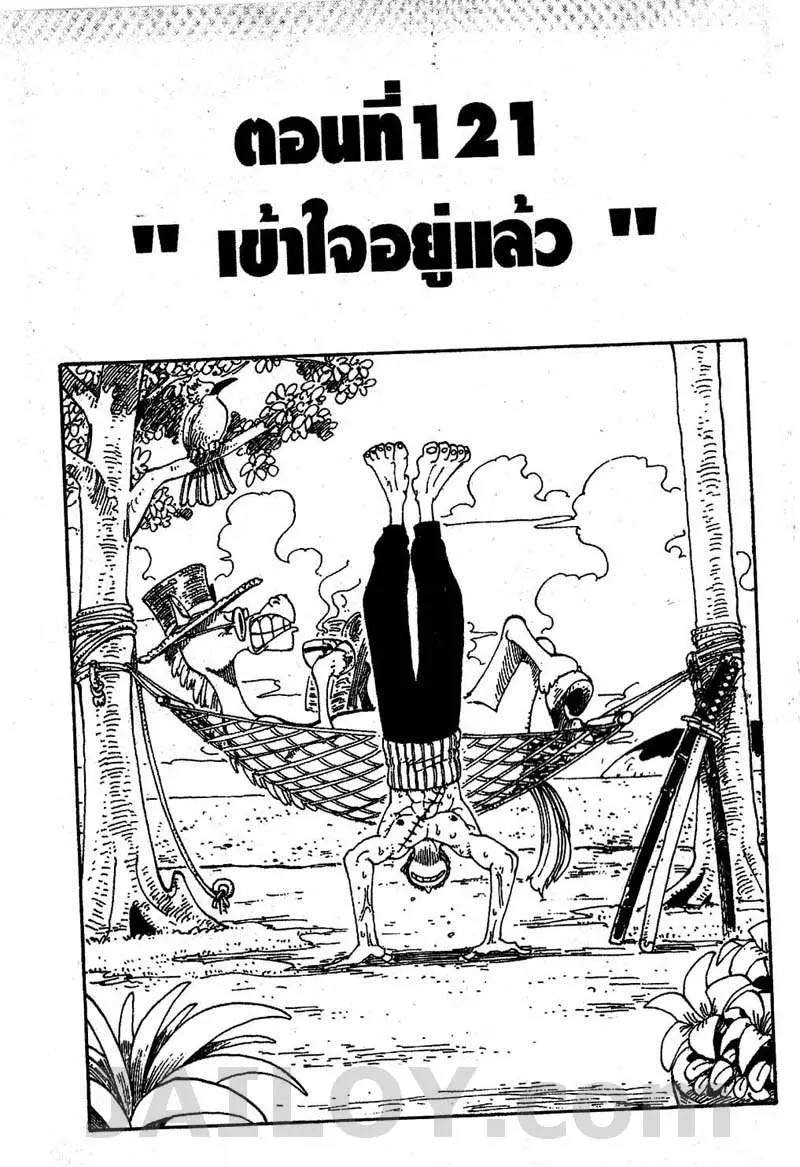 หน้า 1