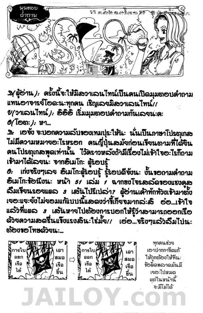 หน้า 19