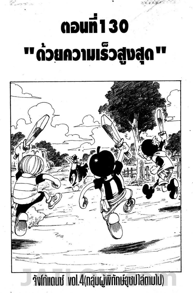 หน้า 1