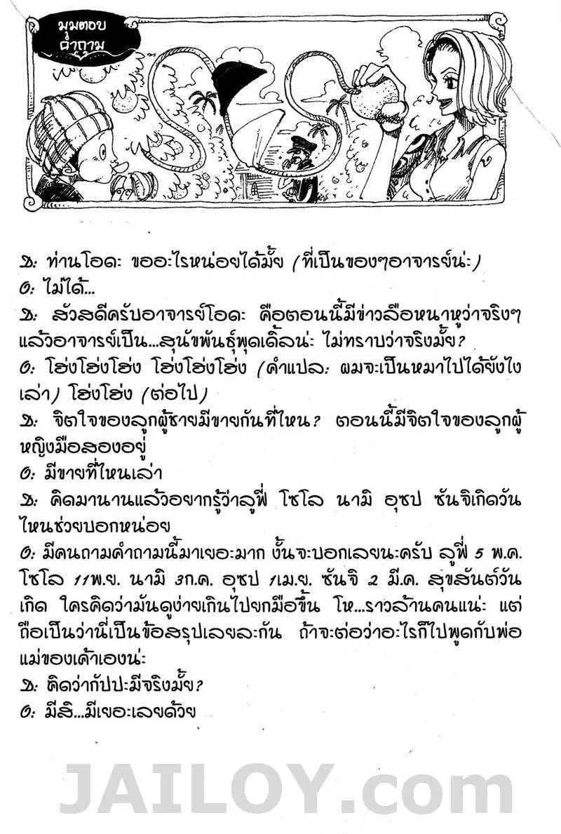 หน้า 19