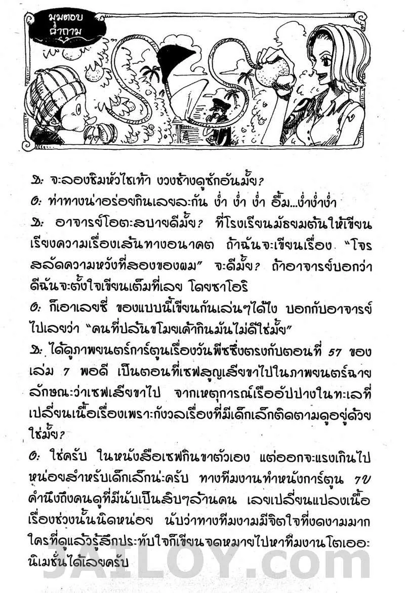 หน้า 19