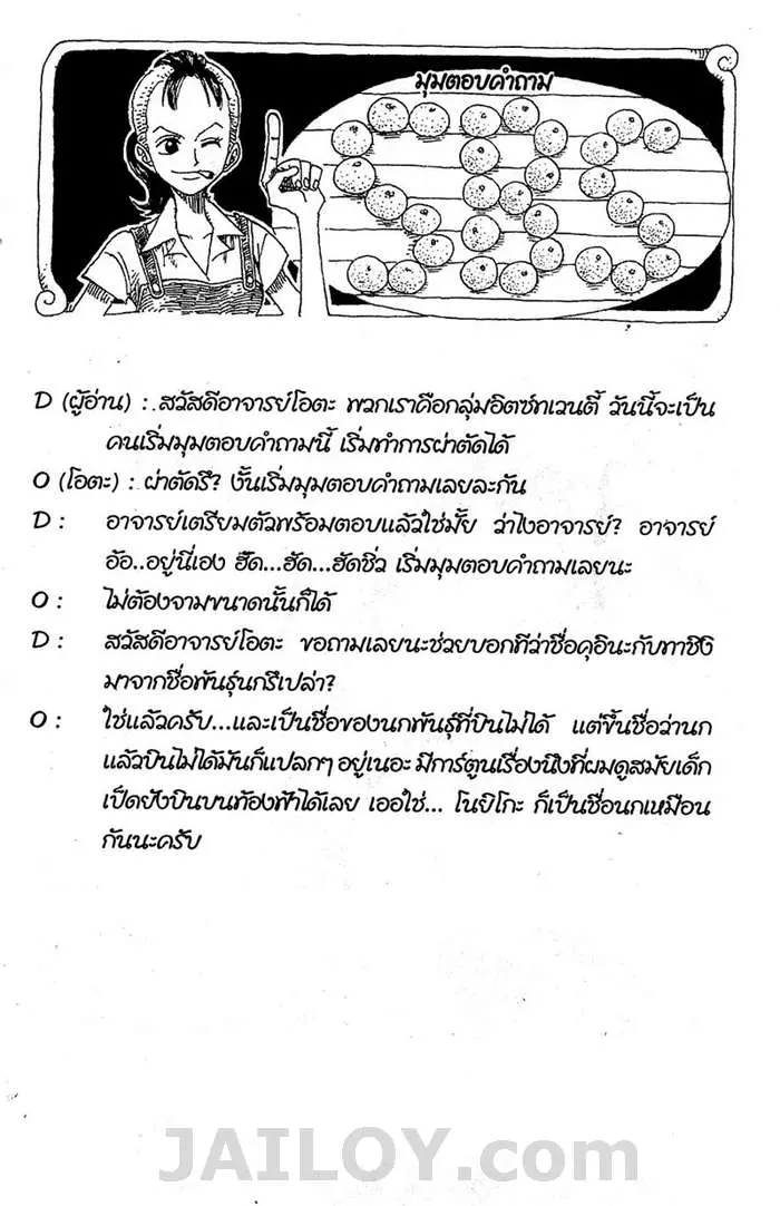 หน้า 22