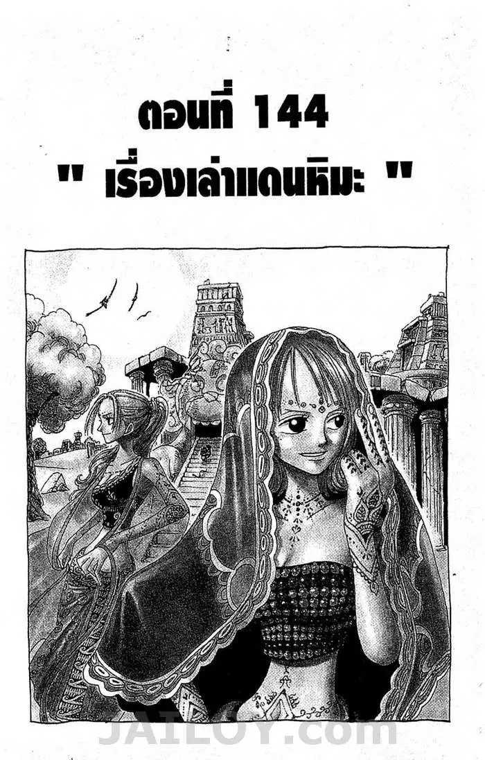 หน้า 1