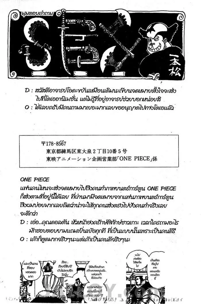 หน้า 19