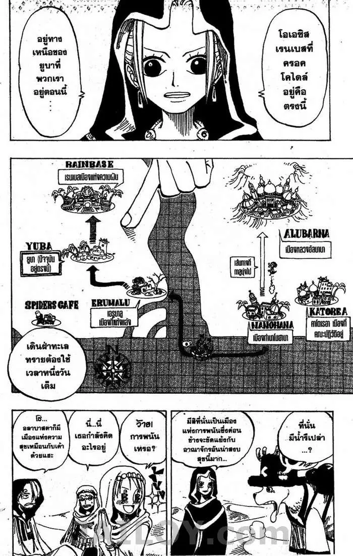 หน้า 2