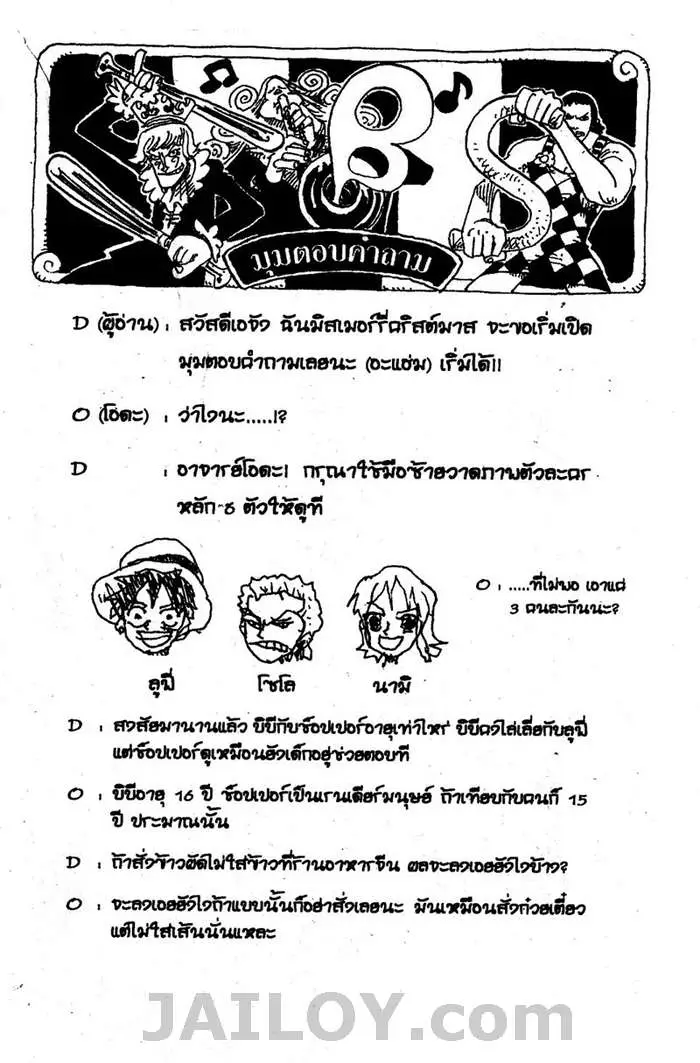 หน้า 20