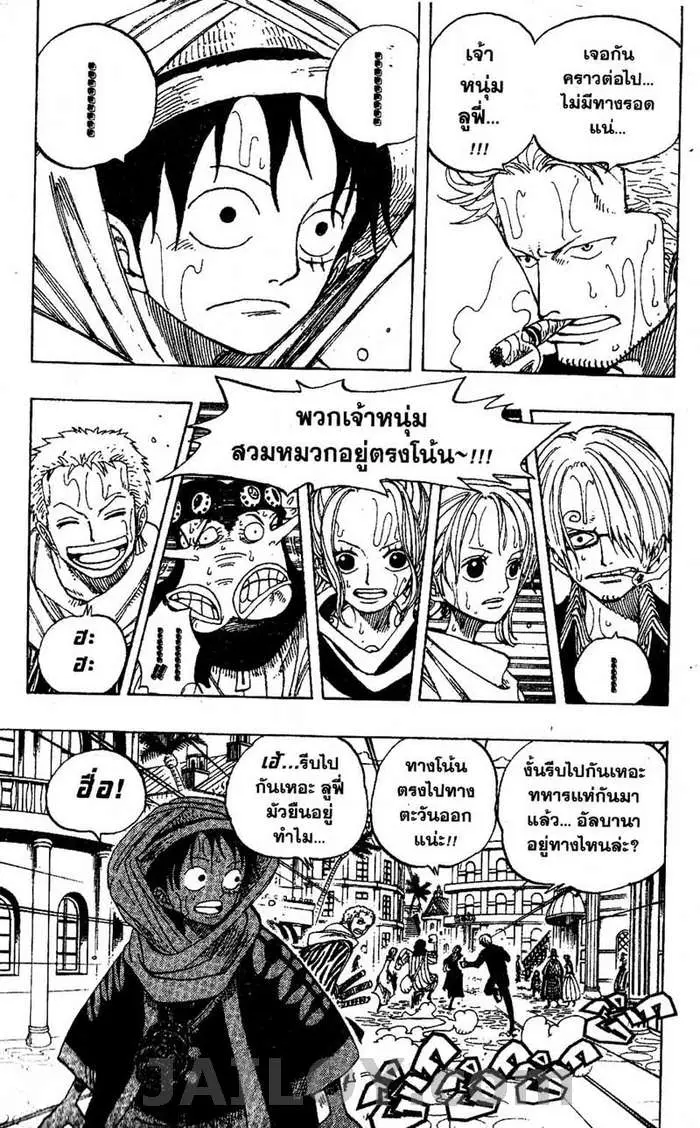 หน้า 13