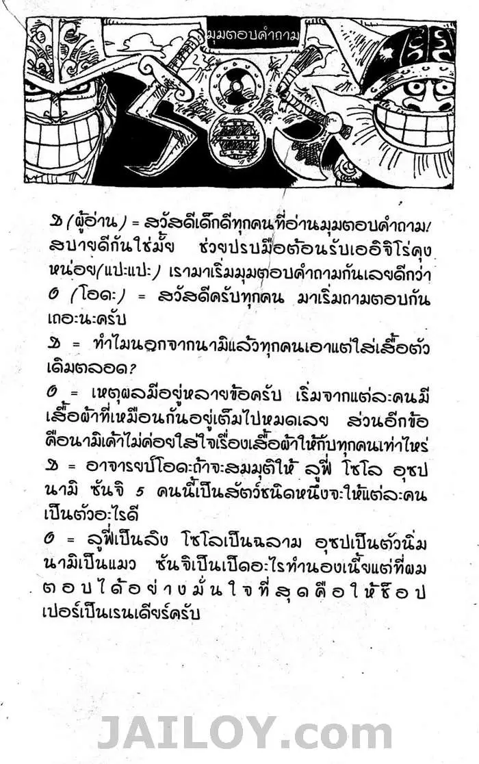 หน้า 18