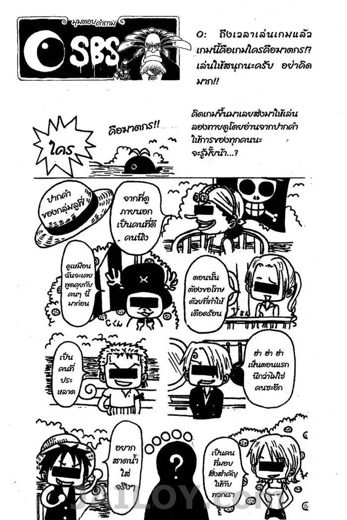 หน้า 18